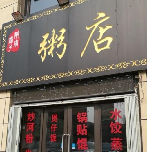 QQ截图20231225150055.jpg