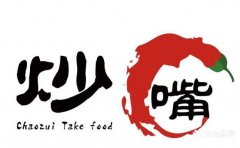 加盟炒嘴冒菜？必备条件以及费用明细知晓！