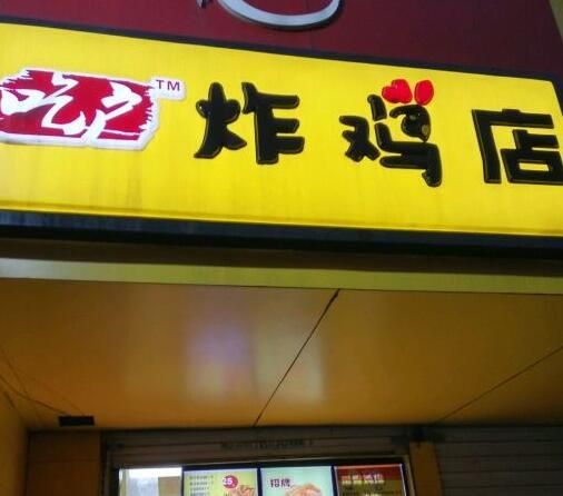 QQ截图20231228095308.jpg