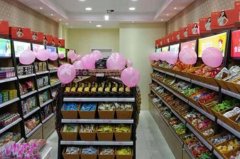 探讨今日郎干果店加盟优势与条件