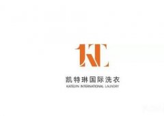 凯特琳洗衣：卓越技术引领干洗新潮流