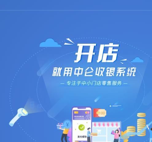 中仑供应商平台.jpg