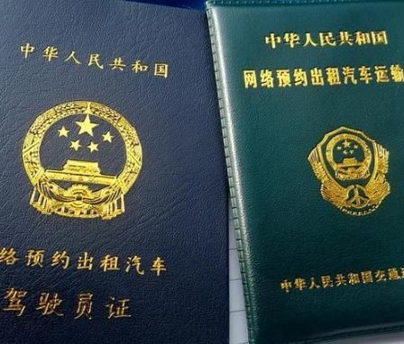 滴滴出行.jpg