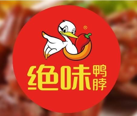 绝味鸭脖1.jpg