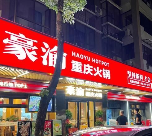 QQ截图20240102110105.jpg
