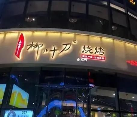 微信截图_20240102113632.jpg