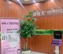 痘院士加盟费用多少钱？美容院成功经营的全面指南get！