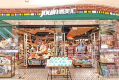 揭秘潮流美时尚百货店：加盟费、条件一网打尽