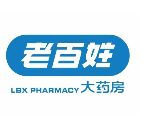 老百姓大药房.jpg