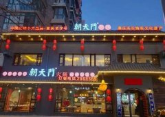 加盟餐饮品牌：从申请到经营的流程与注意事项