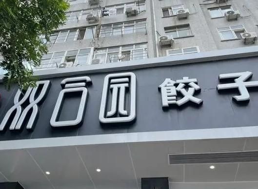 微信截图_20240201183338.jpg
