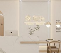 家庭式美容院经营之道：权衡利弊，规范管理