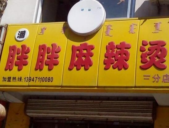 QQ截图20240204105708.jpg