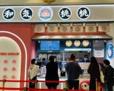 和気桃桃奶茶：从品牌故事、运营模式到加盟优势的全方位解析