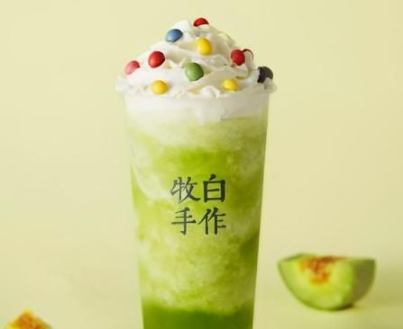 牧白手作奶茶.jpg
