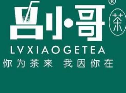 吕小哥饮品店.jpg